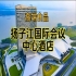 （含参展企业名单）南京秋季糖酒会食品酒店，扬子江国际会议中心酒店展