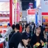 *新提醒！调味品企业2026南京秋季糖酒会展位申办注意须知