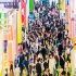 2026南京秋季全国糖酒会地标食品：地方品牌专属申报教程