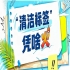 2026南京秋糖“清洁标签”选品指南｜25万专业观众*关注的配料表趋势