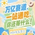 组委会优化报名流程开通线上官方专属报名通道，2026南京秋糖休闲食品展区参展便捷