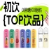 第115届全国糖酒会丨初饮，年轻人的饮品，2026南京秋糖约起来？