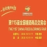 重磅发布！2026南京秋糖11家设展酒店打卡及会展中心逛展指南