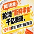 10月秋糖：锁定“新鲜零食”千亿大蛋糕，10号馆中华厅解锁“鲜改”增长新格局