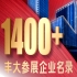 2026秋糖丰大酒店休食专区参展品牌名单公布，好品爆品集中呈现