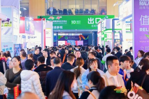 第113届全国糖酒会秋季展：南京国际博览中心展位即将开始预定，助力品牌破圈增长