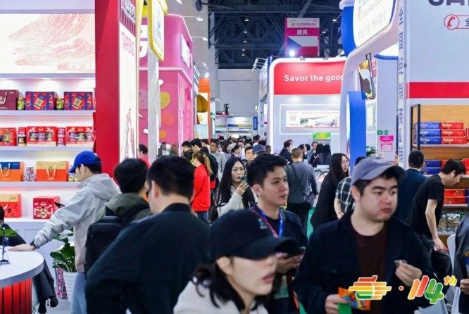 *新提醒！调味品企业2026南京秋季糖酒会展位申办注意须知